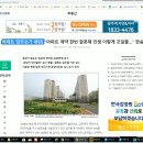 2019.05.22 2019 집값 때리고 때려도…강남이어 강북도 고개 쑥.. 정말 충격적인 사실을 알려준다. 강의 이미지