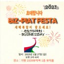 ㈜청평종합건설 이미지