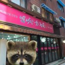 바다회천국 이미지