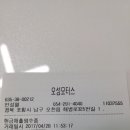 오성모터스 이미지