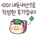 포레스트 호수공원점 이미지