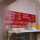 복돼지분식 이미지