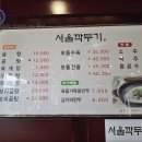 서울깍두기 이미지