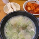 진미옥설농탕 이미지