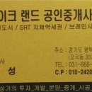 활짝열린공인중개사사무소 이미지