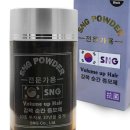 에스앤지뷰티코어