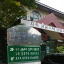 지곡약국 이미지