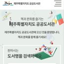 하브루타 문해력 이미지