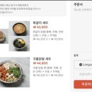 원이닭발 이미지