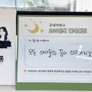그로잉살롱 북수원SK자이점 한국시민기자협회
