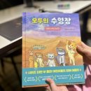 모두의 수영장 네이버블로그