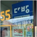 광주탑공인중개사사무소 이미지