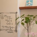 하삼동커피청라시티 이미지
