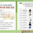 성인 독서회 이미지