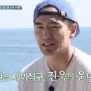 [2015.11.11] ＜삼시세끼 어촌편2＞6회 예고 이미지