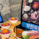 육회잡은연어