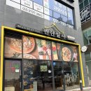 벤탄빌라 미사점 이미지