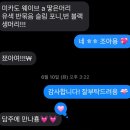 4193 | [플랜비] 헤어변형 플랜비 - 웨딩 촬영 필수랍니다,, 헤어변형 후기💘