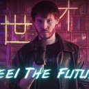 윙 도파민 이상급인 임프루버의 필더퓨처 이미지