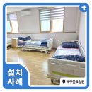 꽃보다의료기 이미지