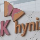 "하이닉스 생산직인데 인생이 달다" 이미지