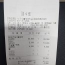 누구나 홀닭 반한 닭 이미지