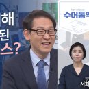 환자를 위해 기도하게 된 소시오패스 - 노스웨스턴 대학병원 채영광 교수 이미지