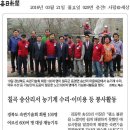 송산3리마을회관 이미지