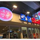 로얄냉삼 이미지