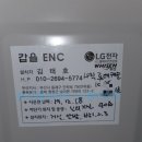 갑을이엔씨 이미지