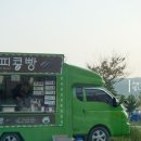 양포슈퍼 이미지