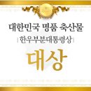 곡성-189 이미지