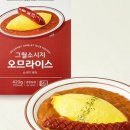 더맛푸드 | 제주 신화월드 셀렉더테이블 오므라이스 푸드코트 후기 내돈내산