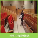 운정행복센터 공연장 이미지