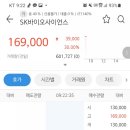 오싸이언스 이미지