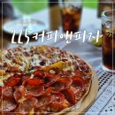 225커피앤피자