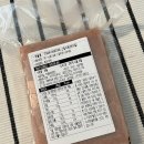 다양한 홍게요리 가능 증미수산 지미몰 국내산홍게몸통살 후기