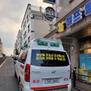 (주)하나구급센터 이미지
