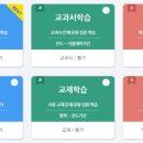 청담바른영어수학