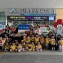 큰솔어린이집 이미지