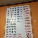 앗싸곱창덕계점
