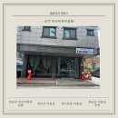 미용실 - 중구 동헌서길 5 | 레이어드펌 셋팅펌 잘하는 군산 수송동 미용실 루브미뷰티살롱 후기