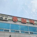 다시마제일막국수 이미지