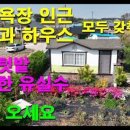 현대넘버원공인중개사사무소 이미지