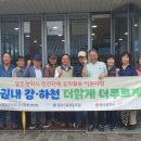 밀알2.5 남도일보