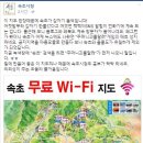 속초시청 이미지