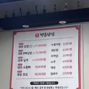 땡촌닭발금곡점 이미지