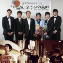 2AM '이 노래', 9월 '이달의 우수 신인음반' 선정 이미지