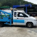 거남자동차정비공업사 이미지