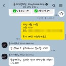 부산 결혼 DVD 본식영상 계약후기 with 플레이앤웨딩